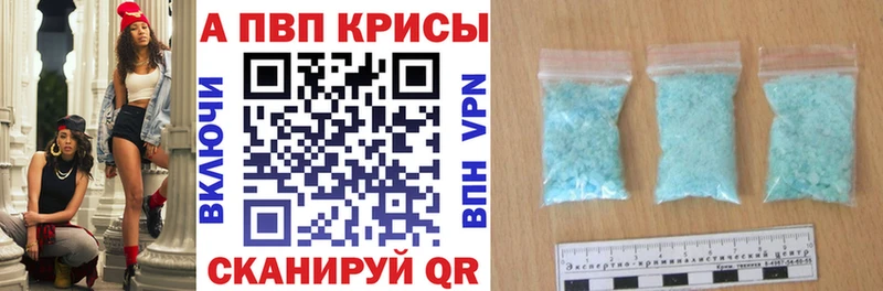 Купить где  Миллерово  Alpha-PVP VHQ 