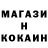 Метадон кристалл Gekko
