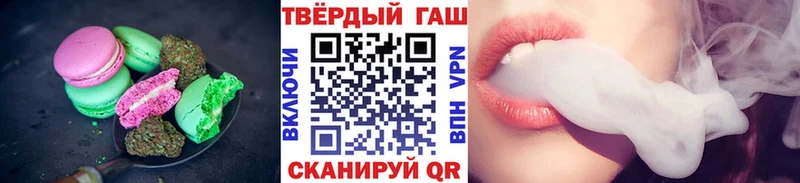 Купить закладки  Миллерово  Еда ТГК конопля 