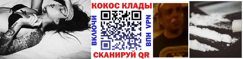 КОКАИН 97%  Купить закладки  Миллерово 