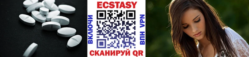 Экстази mix  Купить где  Миллерово 