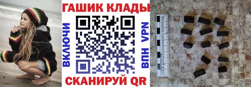 Гашиш убойный Миллерово