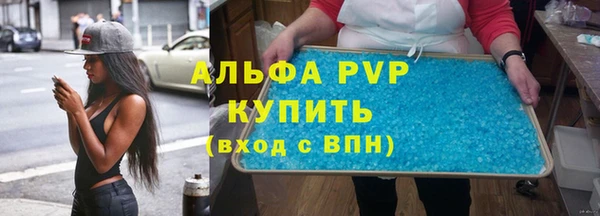 мяу мяу кристалл Заволжск
