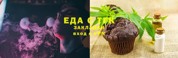 ECSTASY Ахтубинск