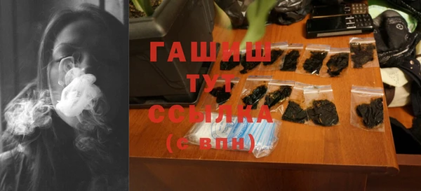 мяу мяу кристалл Заволжск