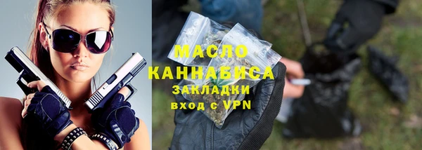 первитин Заволжье