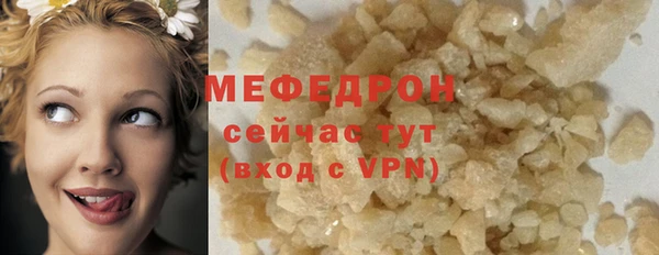 первитин Заволжье