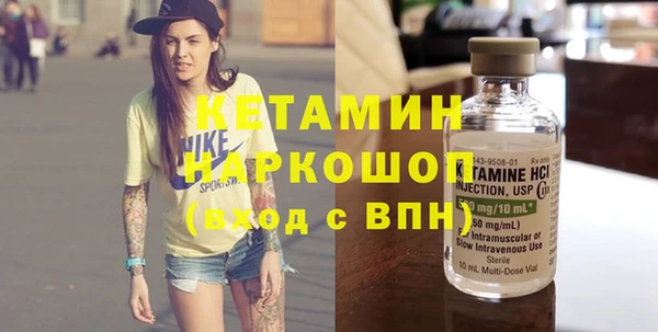 не бодяженный Каменск-Шахтинский
