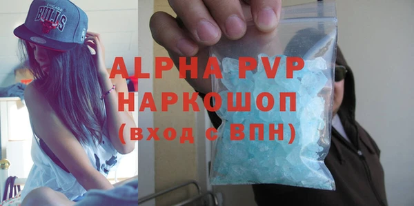 первитин Заволжье