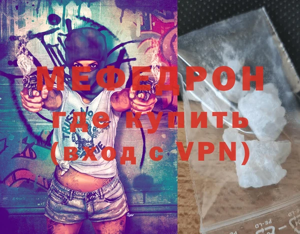 меф VHQ Зеленокумск