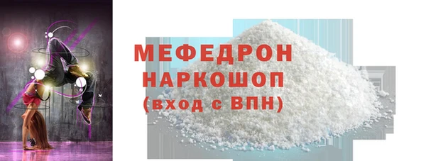 кокаин колумбия Заводоуковск