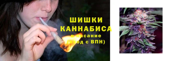 мяу мяу кристалл Заволжск