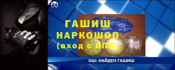 прущий лед Зеленодольск