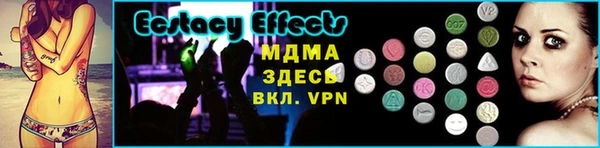 прущий лед Зеленодольск