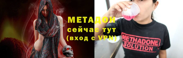 ECSTASY Ахтубинск