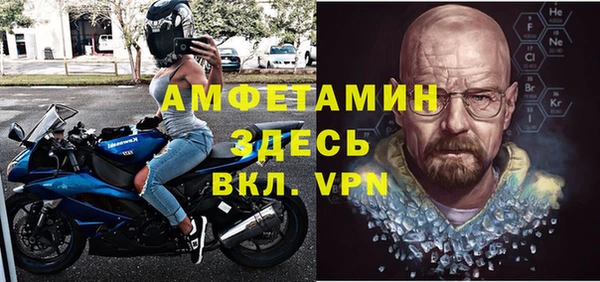 первитин Заволжье