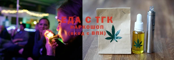 первитин Заволжье