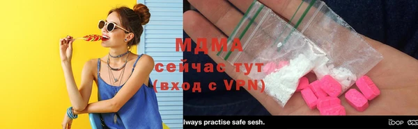 шишки Зерноград