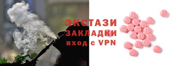 apvp Каменногорск
