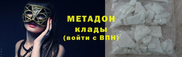 первитин Заволжье