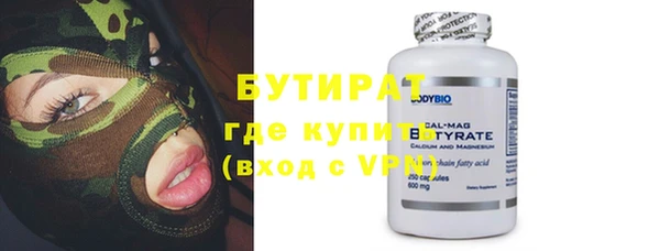 мяу мяу кристалл Заволжск