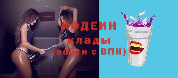 мяу мяу кристалл Заволжск