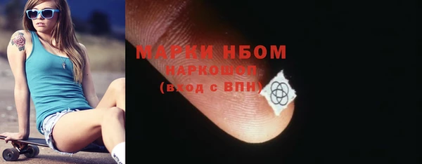 меф VHQ Зеленокумск