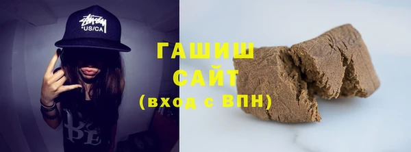 мяу мяу кристалл Заволжск