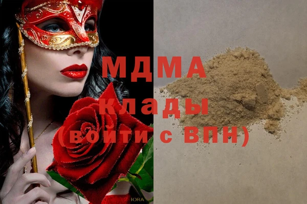 мяу мяу кристалл Заволжск
