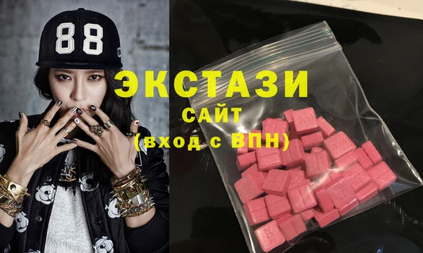 мяу мяу кристалл Заволжск