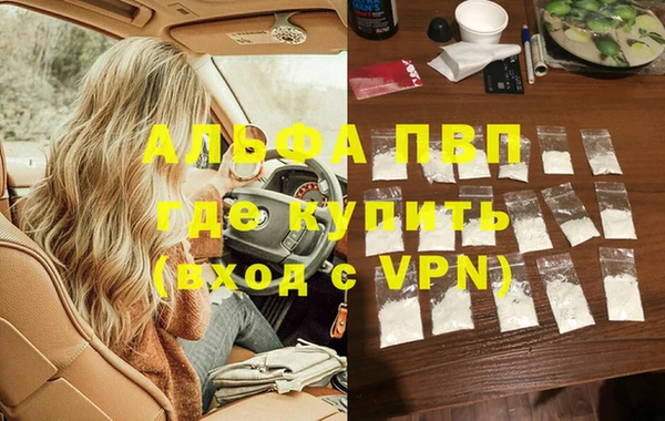 кокаин колумбия Заводоуковск