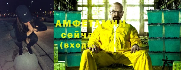 apvp Каменногорск