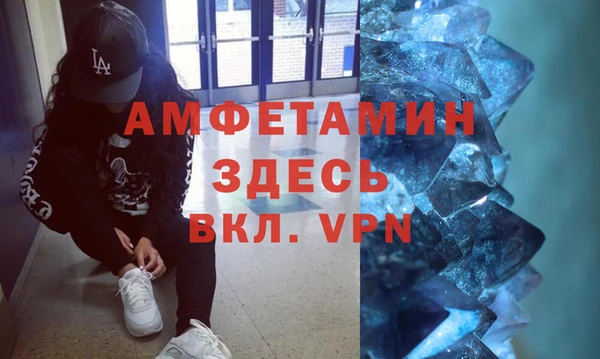 меф VHQ Зеленокумск