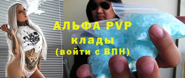 мяу мяу кристалл Заволжск