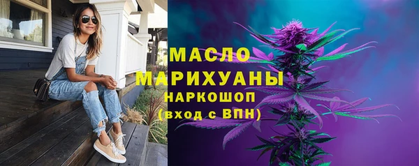первитин Заволжье