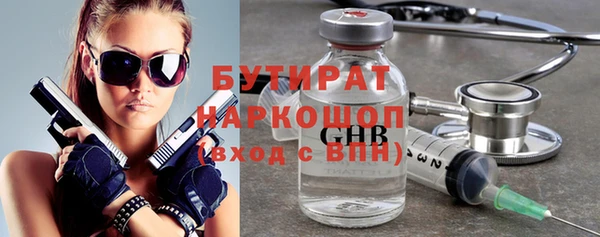 шишки Зерноград
