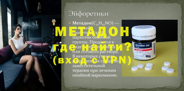кокаин колумбия Заводоуковск