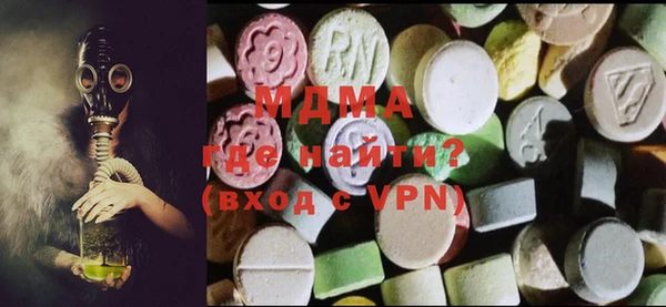 кокаин колумбия Заводоуковск