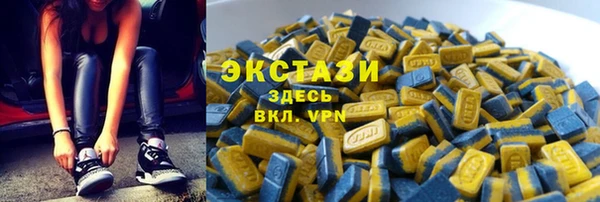 первитин Заволжье