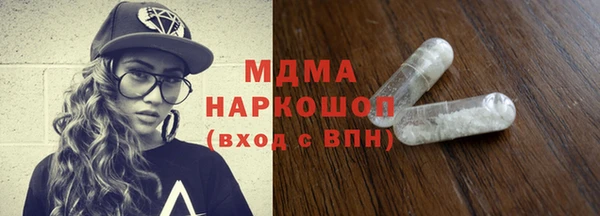 первитин Заволжье