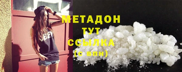 не бодяженный Каменск-Шахтинский