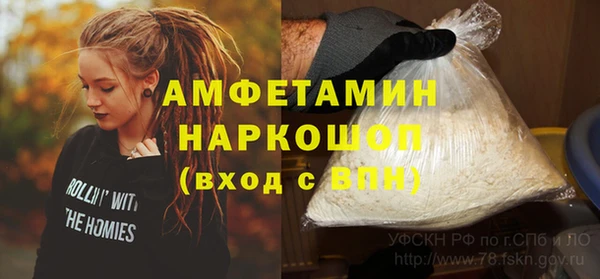 прущий лед Зеленодольск