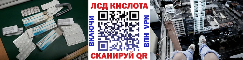 LSD-25 экстази кислота  Купить  Миллерово 