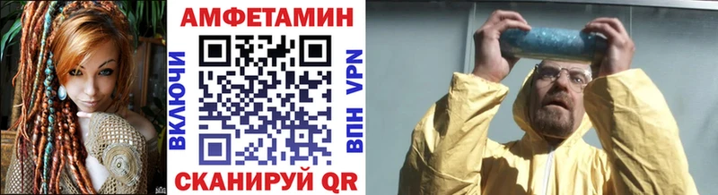 Метамфетамин кристалл  Купить закладки  Миллерово 