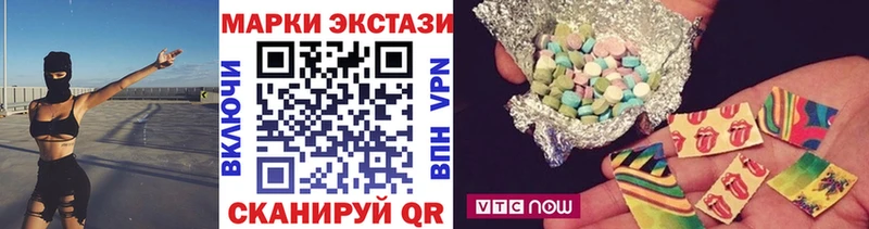 Купить где  Миллерово  Марки N-bome 1,8мг 