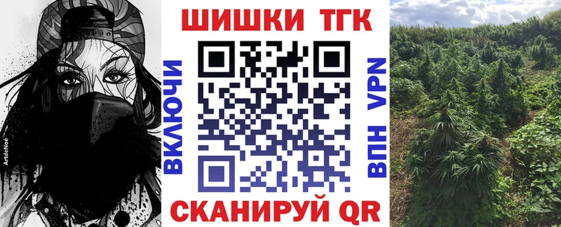 Шишки марихуана Ganja  Купить  Миллерово 